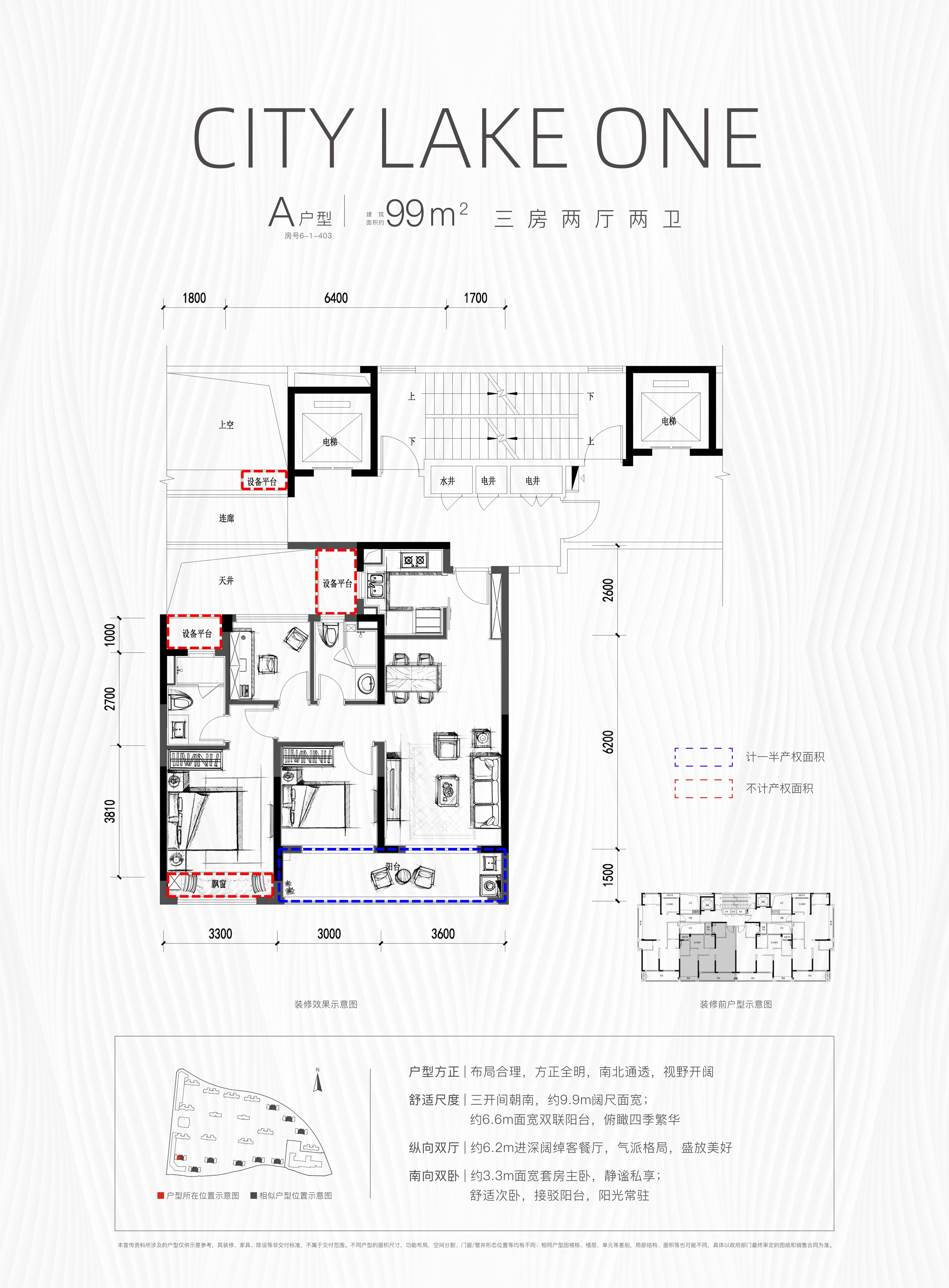 武汉城建·融创丨樾湖湾