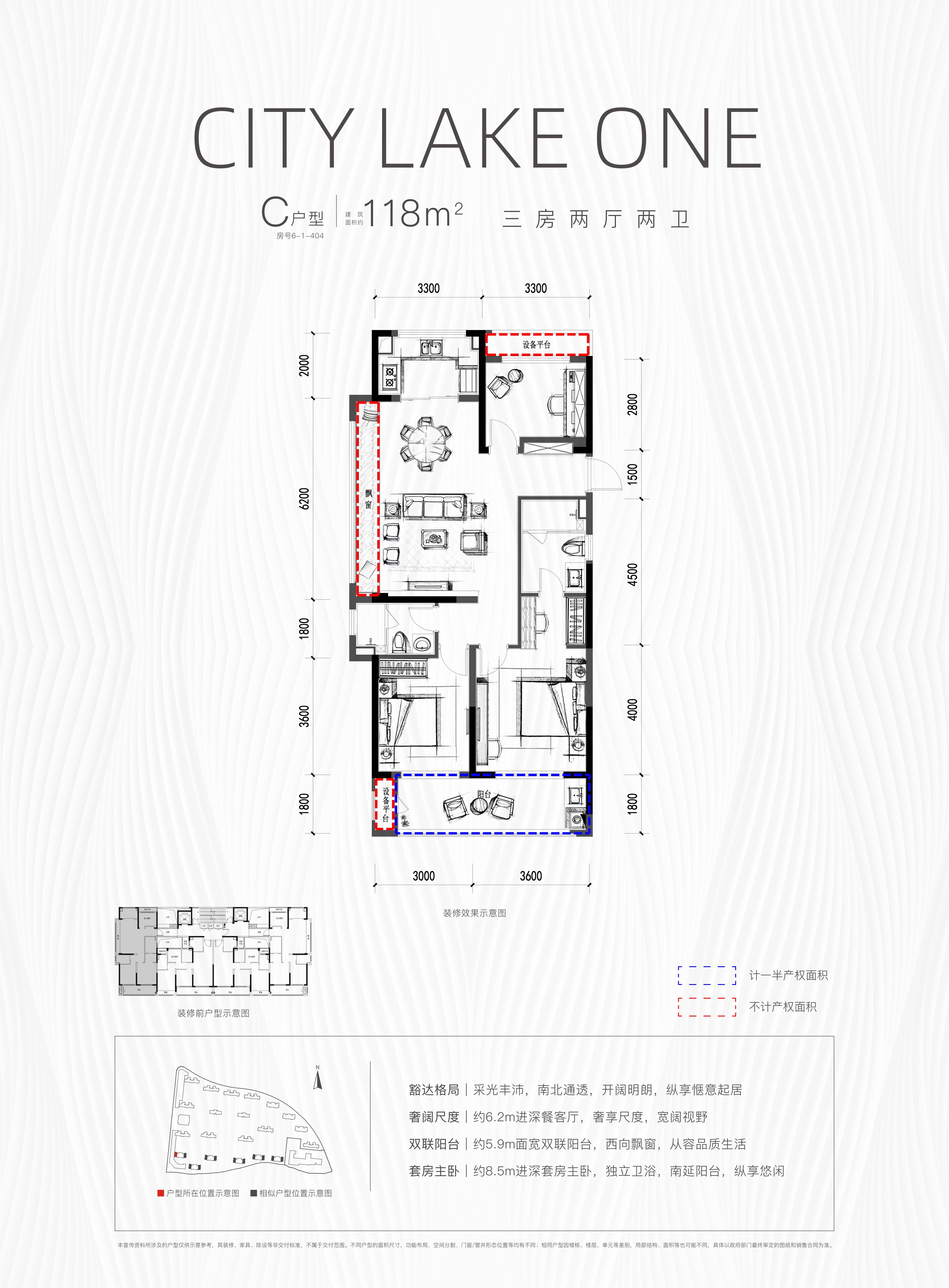 武汉城建·融创丨樾湖湾