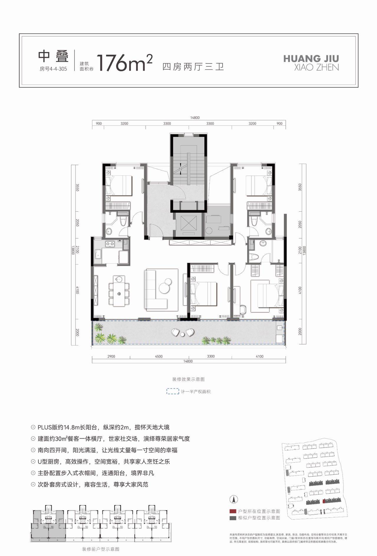 黄酒小镇 | 汀澜湾