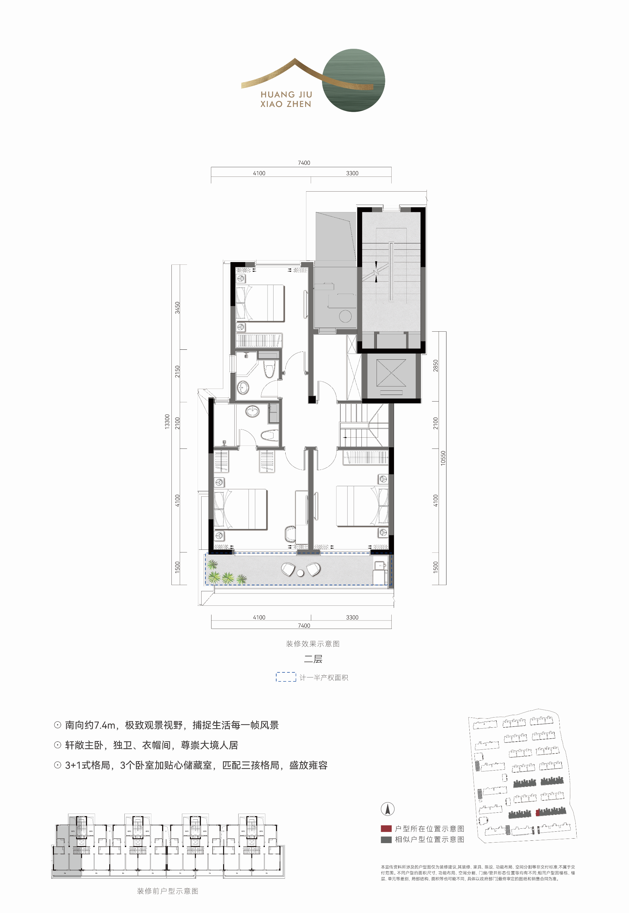 黄酒小镇 | 汀澜湾