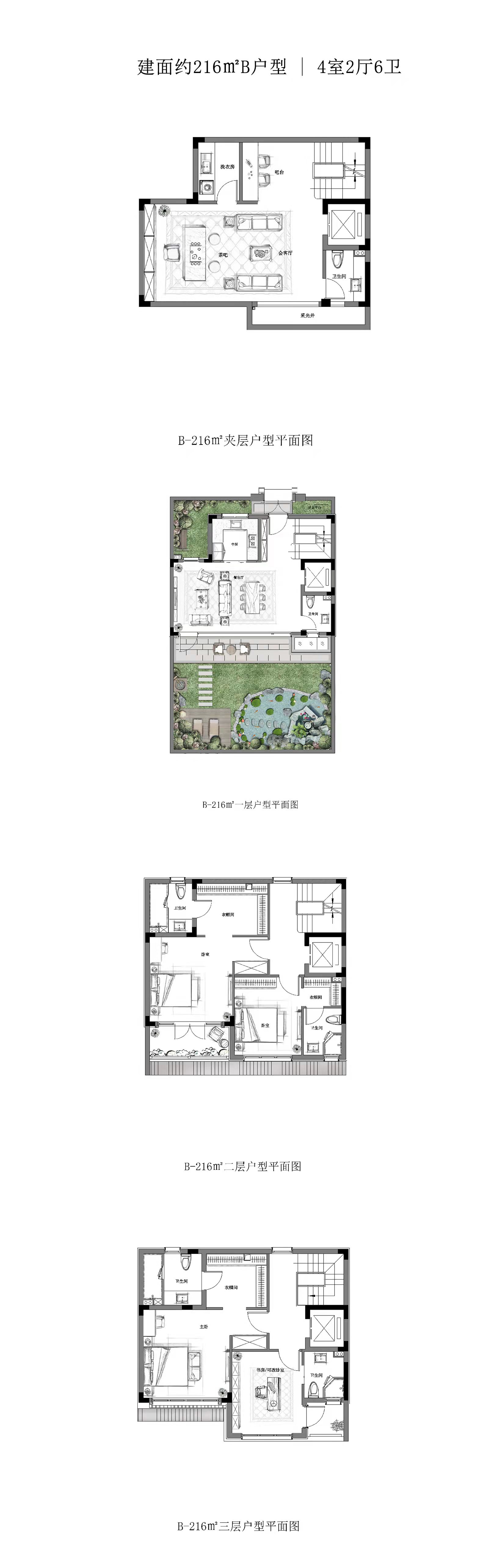 古越珺府户型图 