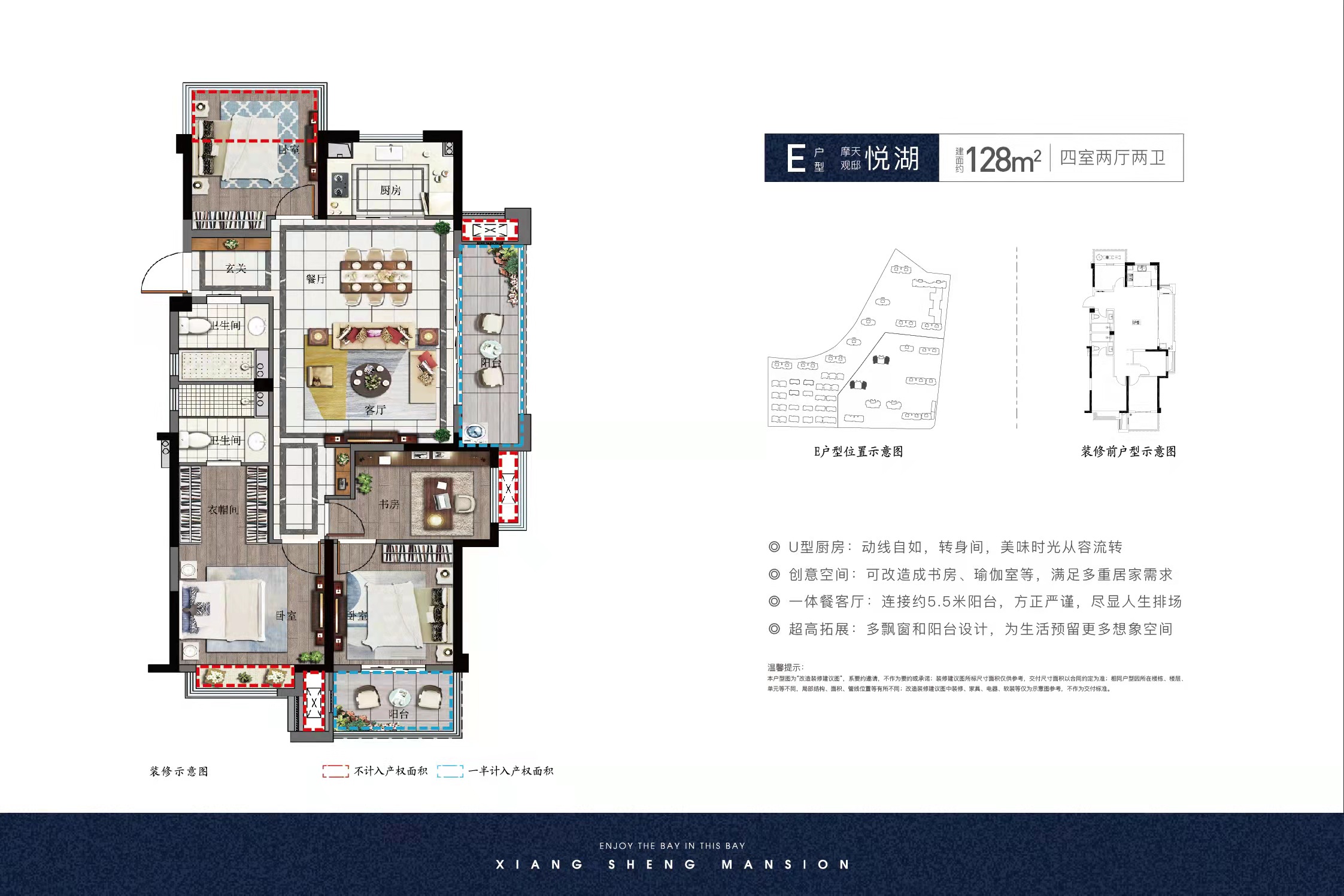 铂悦湾户型图 