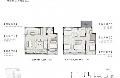 春风十里户型图 