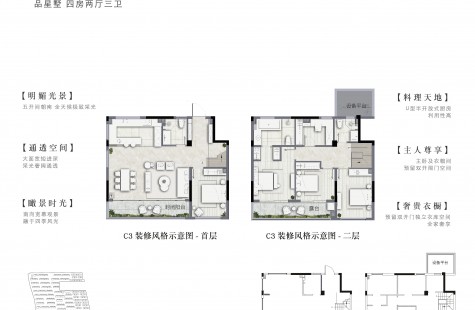 春风十里户型图