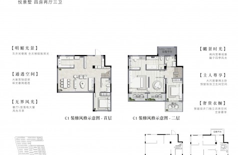 春风十里户型图