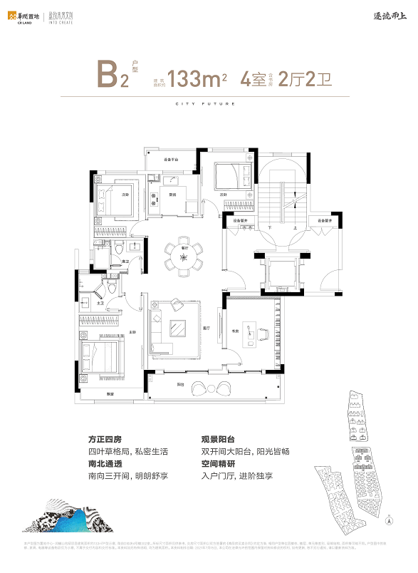 润樾山名邸户型图