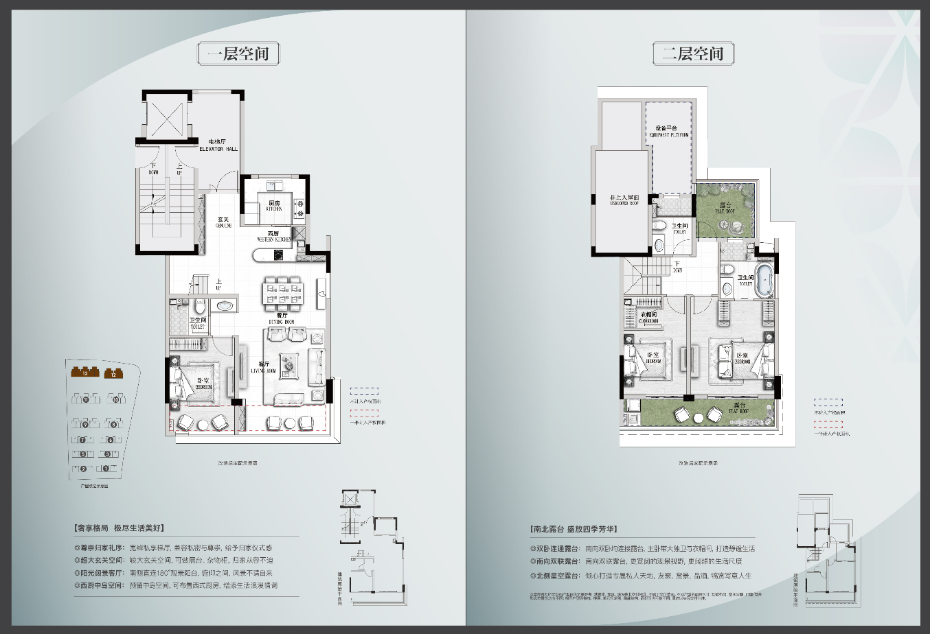 春和璟明户型图 